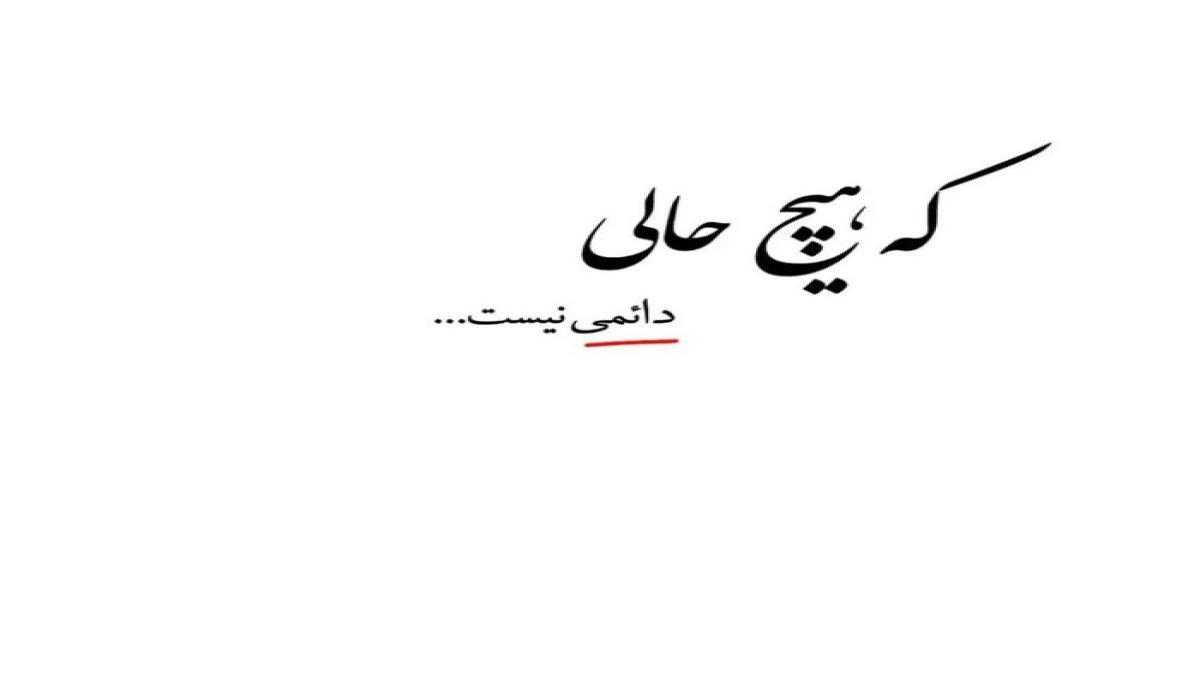 عکس آهنگ میشه ببینمت نه دنبال شر نیستم از علی بابا